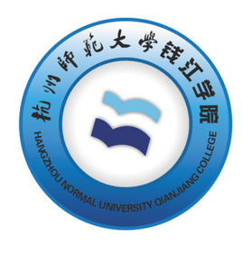 2023杭州師范大學錢江學院今年錄取分數線多少分