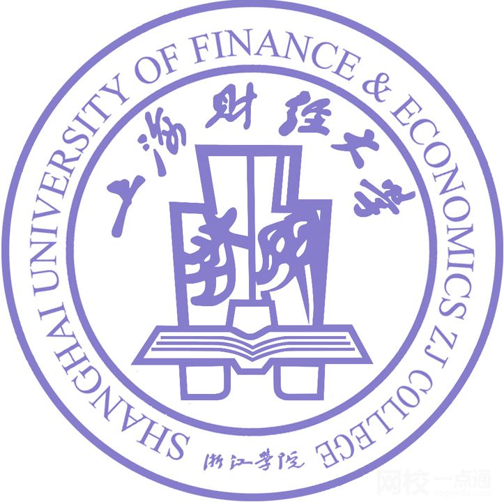 上海財經大學浙江學院錄取分數線2023是多少分