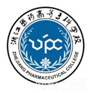 2022浙江藥科職業(yè)大學今年錄取分數(shù)線多少分