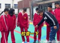 老師逐一檢查學(xué)生是否穿秋褲 看到這一幕實(shí)在是令人動(dòng)容