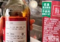 海天醬油添加劑風波仍未平息 海天味業兩度緊急發文