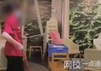 員工當(dāng)顧客面把掃地垃圾倒進(jìn)餐盤(pán) 里面還有不少碗碟