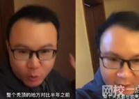 男子回應(yīng)“不用洗發(fā)水變滿(mǎn)頭黑發(fā)” 清水洗頭半月頭發(fā)不油了