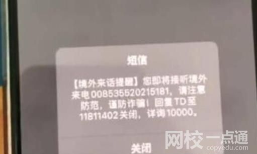 女子神回復詐騙電話:卡里只有0.25 具體是什么情況?