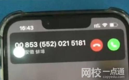 女子神回復詐騙電話:卡里只有0.25 具體是什么情況?