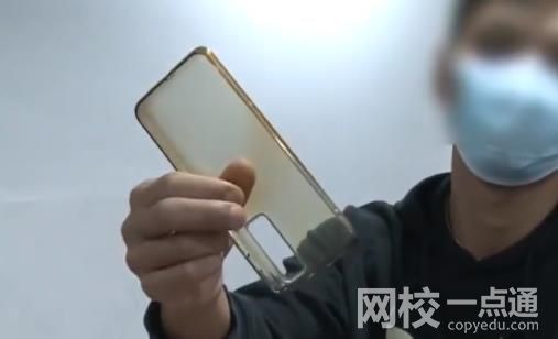 男子花4000元網購手機收到手機殼 具體是什么情況?