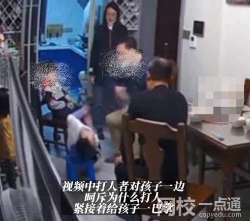 南京一男醫生上門掌摑幼兒 已被刑拘 為什么掌摑幼兒？
