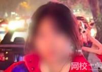 吉林一18歲高三女孩失聯數日 監控錄像顯示在江邊發現了孩子的身影