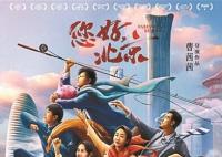 密鑰延期成目前電影市場常態 原因竟是這樣簡直太無奈了