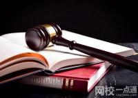 韓劇TV非法經營獲利221萬 5人獲刑 為什么被抓什么原因？