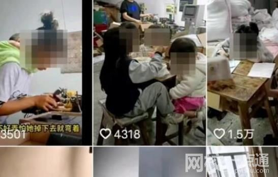 生4女被要求離婚女子:丈夫已搬走 原因竟是這樣太無(wú)語(yǔ)了
