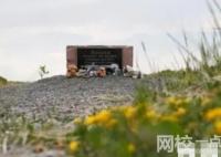 馬航MH17墜機案3人被判無期徒刑 馬來總理馬哈蒂爾對調查結果表示懷疑