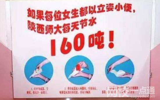 為什么女廁所總是排長隊 這到底是什么情況造成的