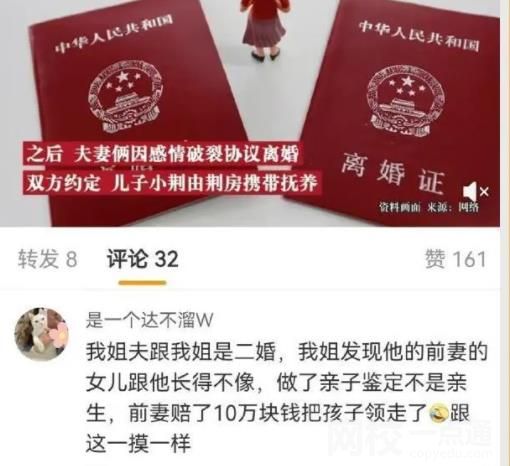 男子養兒10年發現非親生起訴前妻 具體是什么情況?