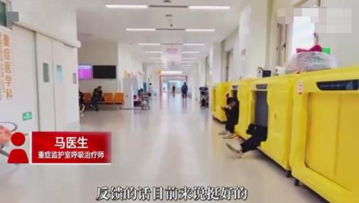 西安一醫院ICU門口設陪護睡眠倉 網友直呼好暖心
