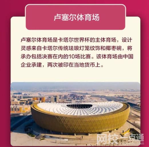 卡塔爾面積相當于中國哪個省 卡塔爾面積有多大