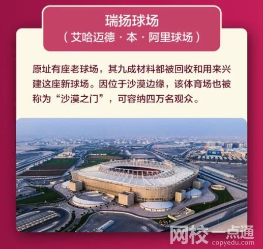 卡塔爾面積相當于中國哪個省 卡塔爾面積有多大