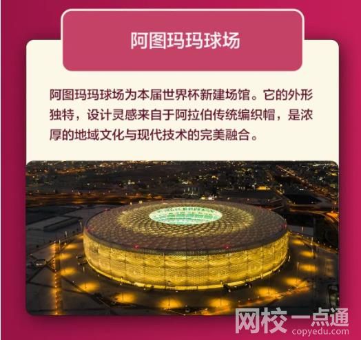卡塔爾面積相當于中國哪個省 卡塔爾面積有多大