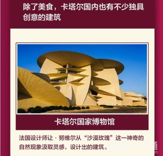 卡塔爾面積相當于中國哪個省 卡塔爾面積有多大