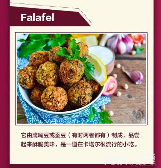 卡塔爾面積相當于中國哪個省 卡塔爾面積有多大