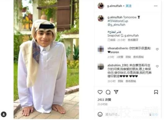 開幕式上感動世界的“半身少年” 男孩是誰有什么故事?