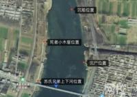 2名七旬老人殺人沉尸案發回重審 背后真相到底是什么?