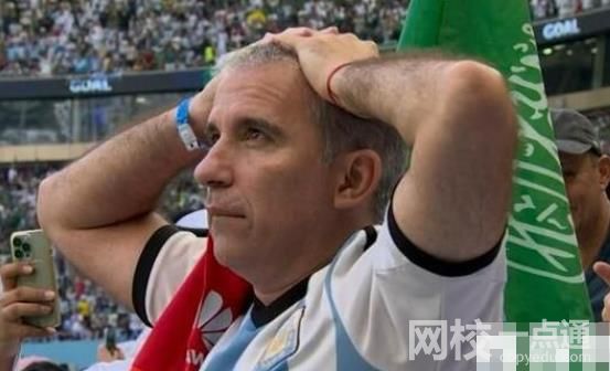 阿根廷戰敗 球迷失落抱頭 比賽下半場沙特5分鐘進2球