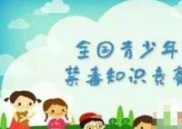 喪尸藥的真正名稱是什么 喪尸藥是什么毒品