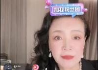 張蘭稱每天直播10小時渡難關 具體是什么情況?