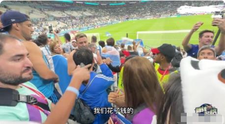 曝阿根廷球迷強占中國球迷座位 甚至叫囂不讓座要看滾外面看