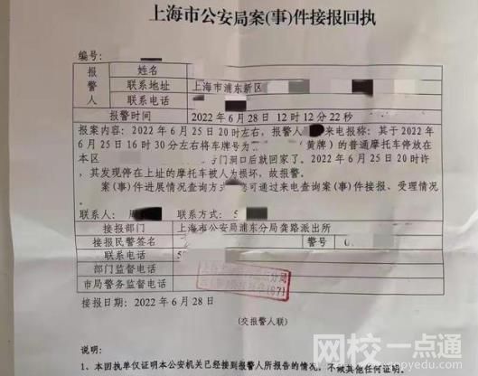 老人故意推倒摩托車被定性尋釁滋事 具體是什么情況?