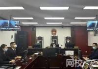 男家教猥褻10歲女童被判終身禁業 呼吁家教行業制定更嚴格的進入機制