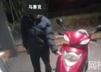男子撞死老人現場謊稱是自己父親 以回家找人幫忙為由逃離現場