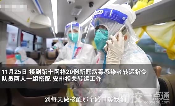 陽性媽媽照顧抑郁癥兒子居家獲批 “區(qū)別對(duì)待”最有溫度的隔離