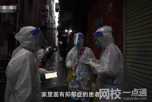 陽性媽媽照顧抑郁癥兒子居家獲批 “區別對待”最有溫度的隔離