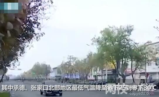 河北出現零下30℃極端低溫 具體是什么情況?