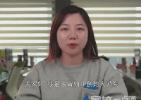浪胃仙創始人涉嫌侵占400萬經營收入 始料未及真相簡直太意外了