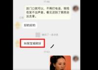 騎手用甄嬛體對話陽性顧客 原因竟是這樣簡直太意外了
