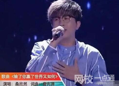 桑姓藝人欠1.5萬(wàn)不還成老賴 究竟是怎么回事？