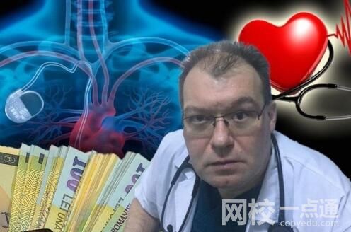 羅馬尼亞5醫生取死者人工心臟再用 內幕曝光簡直太意外了
