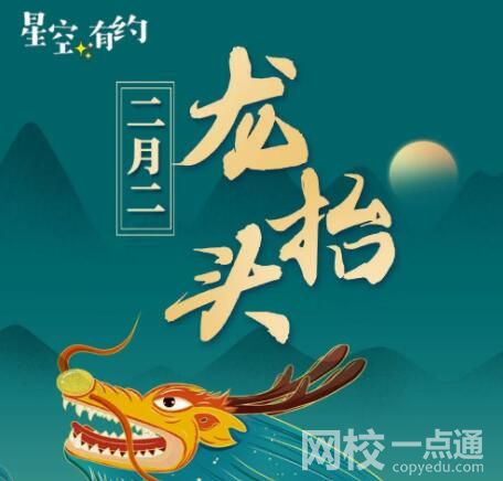龍形天象將出現在夜空 始料未及真相簡直太驚人