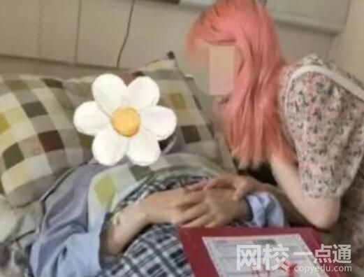 染粉發(fā)被網(wǎng)暴女孩自殺 曾逆襲上名校 為什么自殺？
