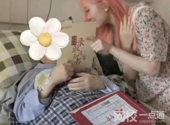 染粉發被網暴女孩自殺 曾逆襲上名校 為什么自殺？