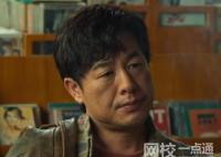 蘇小玎說張頌文和角色反差最大 內幕曝光簡直太意外了