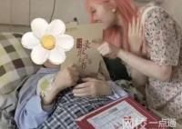 染粉發被網暴女孩自殺 曾逆襲上名校 為什么自殺？