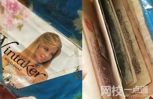 女子無意找到30多年前的錢包 究竟是怎么回事？
