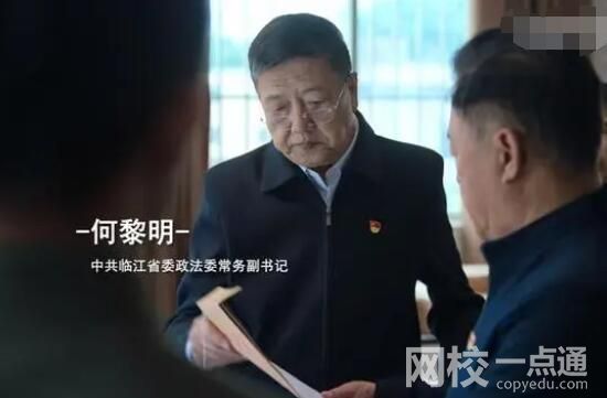 狂飆京海醫院窗外是愛情公寓 究竟是怎么回事？