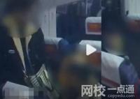 男子多次猥褻女子稱自己易沖動 究竟是怎么回事？
