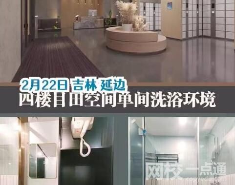 女生吐槽高校澡堂收費850元50次 究竟是怎么回事？