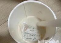 深圳市監局通報5毛奶茶喝出3個標簽 內幕曝光簡直太意外了